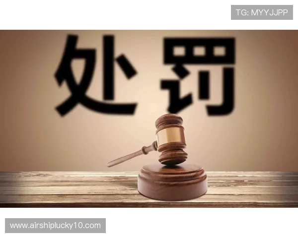 赛事转播权受法律保护，侵权方最高罚3万