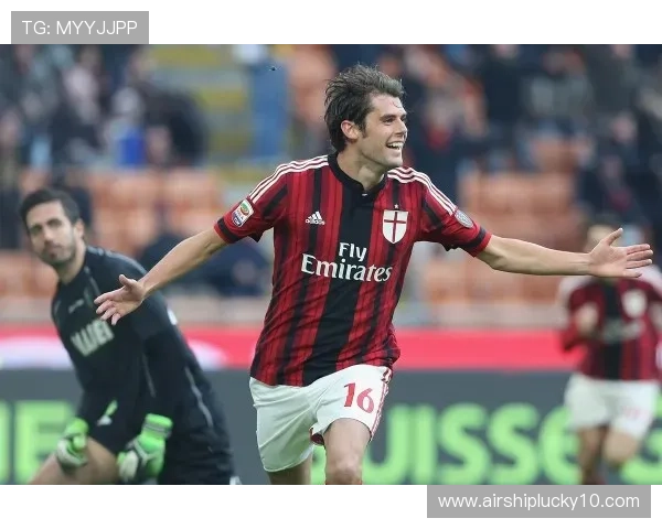 萨索洛与AC米兰2-2战平,红黑军团连胜势头遭终结